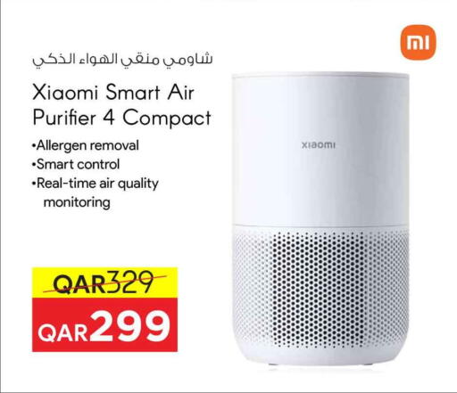 available at سفاري هايبر ماركت in قطر - الريان