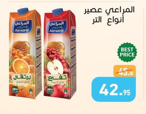 available at Othaim Market   in Egypt - Cairo