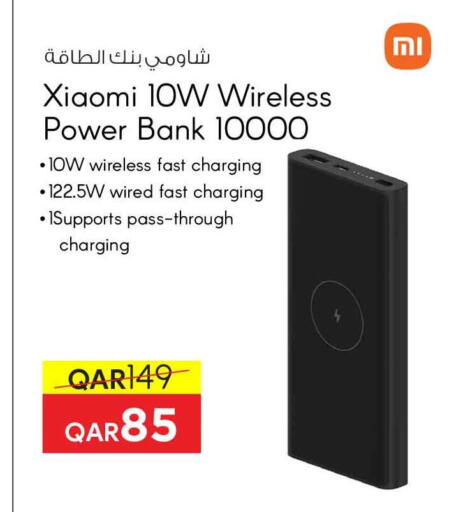 available at سفاري هايبر ماركت in قطر - الريان