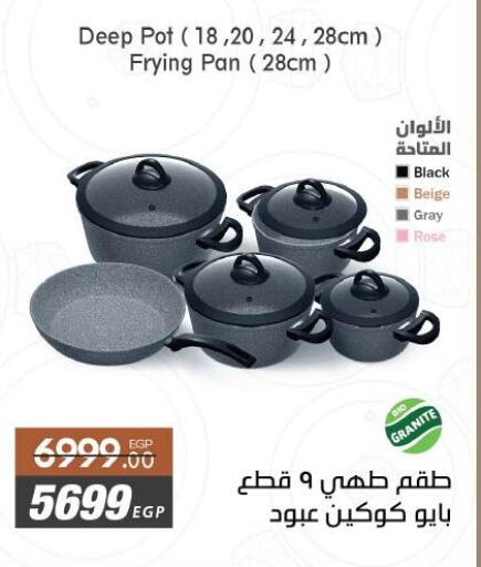 available at رويال هاوس in Egypt - القاهرة