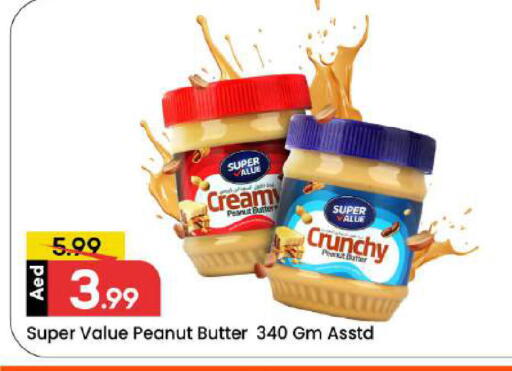 available at مارك & سيف in الإمارات العربية المتحدة , الامارات - دبي