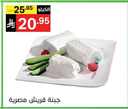 available at نوري سوبر ماركت‎ in مملكة العربية السعودية, السعودية, سعودية - جدة