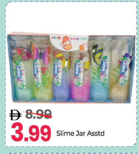 available at Mark & Save in UAE - Dubai