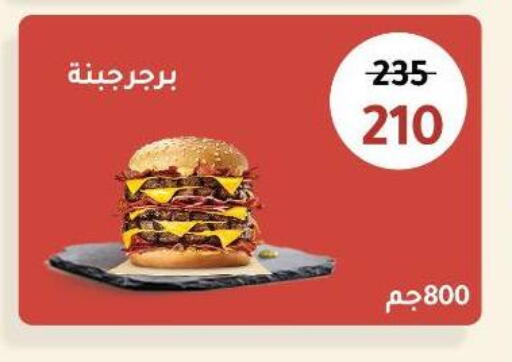 available at Wekalet Elmansoura - Dakahlia  in Egypt - Cairo