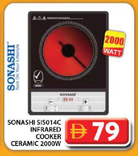 available at Grand Hyper Market in UAE - Dubai