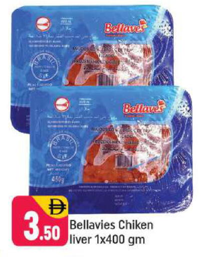 available at شكلان ماركت in الإمارات العربية المتحدة , الامارات - دبي