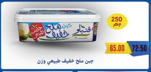 available at Royal House in Egypt - Cairo