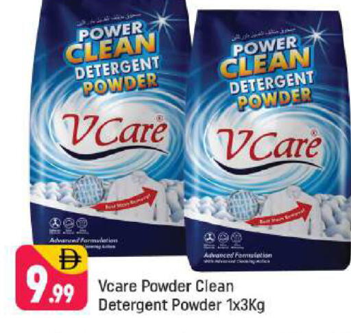 available at Shaklan  in UAE - Dubai