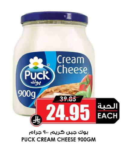 available at Prime Supermarket in KSA, Saudi Arabia, Saudi - Al Duwadimi