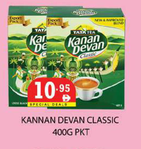 available at زين مارت سوبرماركت in الإمارات العربية المتحدة , الامارات - رَأْس ٱلْخَيْمَة