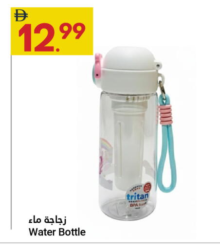 available at Grand Emirates Market in UAE - Abu Dhabi