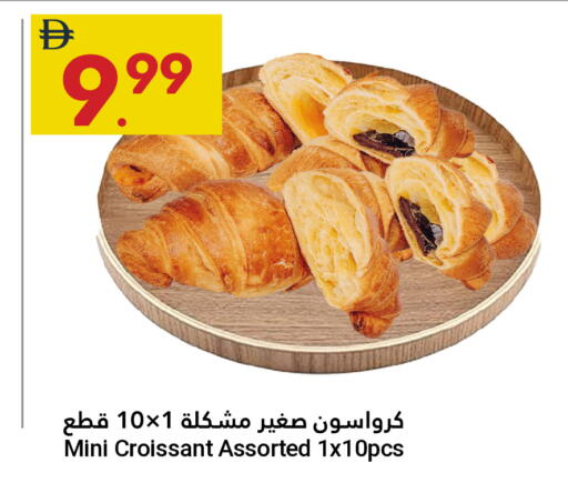 available at Grand Emirates Market in UAE - Abu Dhabi