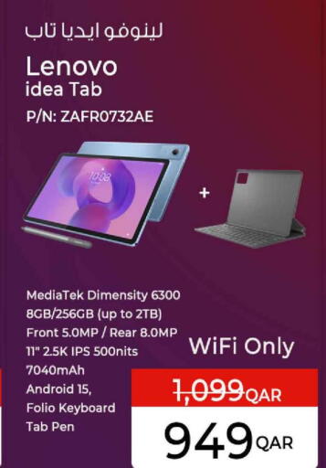 available at Safari Hypermarket in Qatar - Al Rayyan