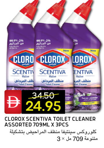 available at Select Market in UAE - Abu Dhabi