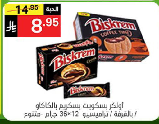 available at Noori Supermarket in KSA, Saudi Arabia, Saudi - Jeddah