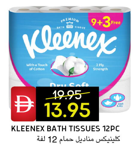 available at Select Market in UAE - Abu Dhabi