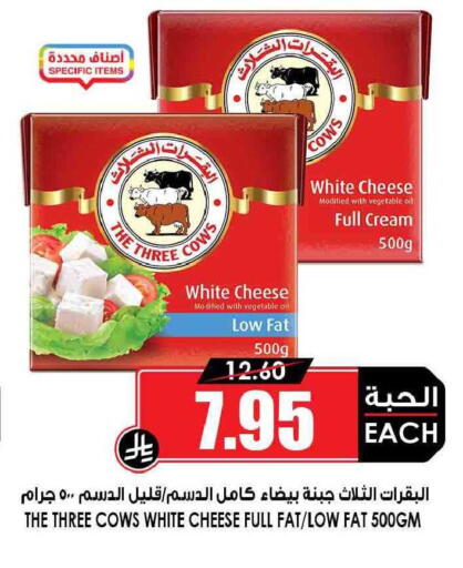 available at Prime Supermarket in KSA, Saudi Arabia, Saudi - Al Duwadimi