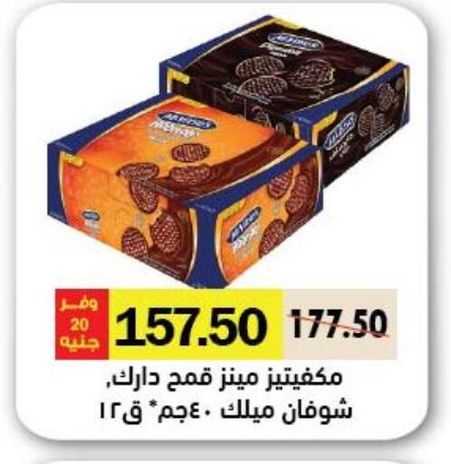 available at Royal House in Egypt - Cairo