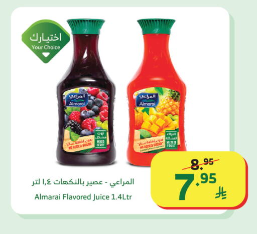 available at الراية in مملكة العربية السعودية, السعودية, سعودية - القنفذة