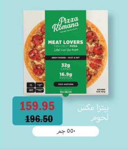 available at Royal House in Egypt - Cairo