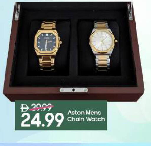 available at Mark & Save in UAE - Dubai