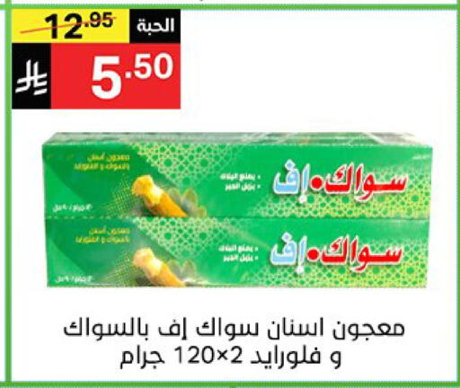 available at Noori Supermarket in KSA, Saudi Arabia, Saudi - Mecca
