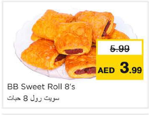 available at نستو هايبرماركت in الإمارات العربية المتحدة , الامارات - رَأْس ٱلْخَيْمَة