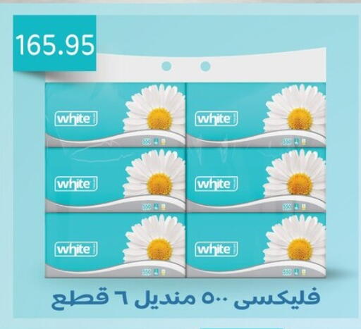 available at Othaim Market   in Egypt - Cairo