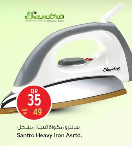 available at سفاري هايبر ماركت in قطر - الريان