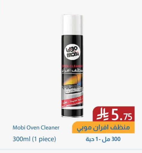 available at شركة امازون السعودية in مملكة العربية السعودية, السعودية, سعودية - الخبر‎