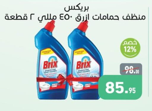 available at Othaim Market   in Egypt - Cairo