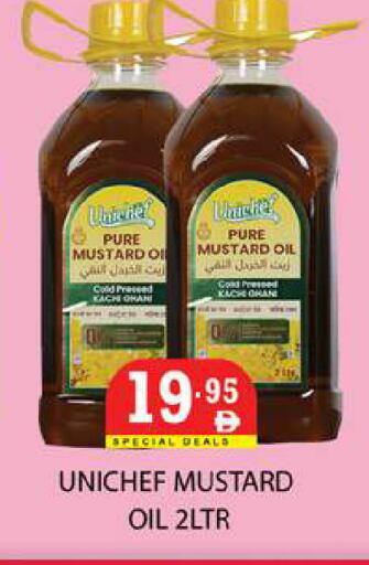 available at زين مارت سوبرماركت in الإمارات العربية المتحدة , الامارات - رَأْس ٱلْخَيْمَة