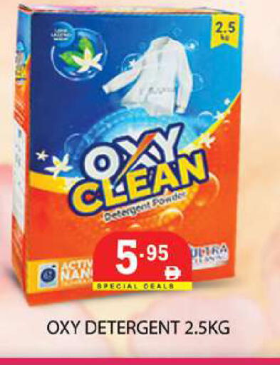 available at Zain Mart Supermarket in UAE - Ras al Khaimah