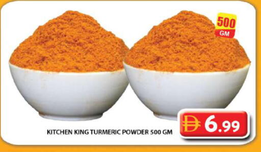 Turmeric available at Grand Hyper Market in UAE - Dubai