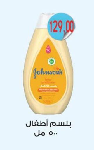 available at رويال هاوس in Egypt - القاهرة