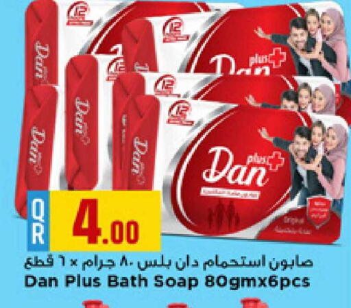 available at Marza Hypermarket in Qatar - Al Daayen