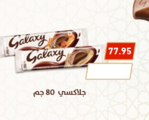 available at Othaim Market   in Egypt - Cairo