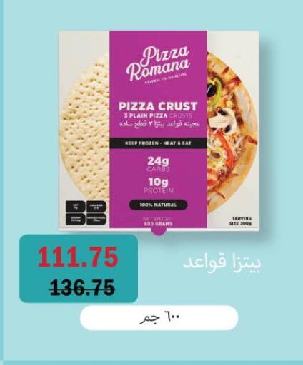 available at Royal House in Egypt - Cairo