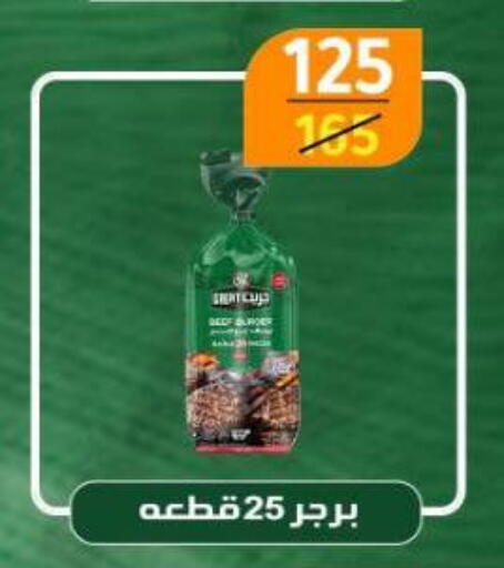 available at Wekalet Elmansoura - Dakahlia  in Egypt - Cairo