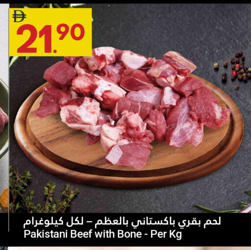 available at Grand Emirates Market in UAE - Abu Dhabi
