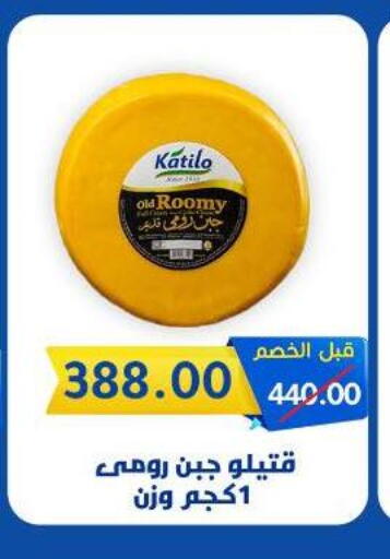 available at وكالة المنصورة - الدقهلية‎ in Egypt - القاهرة