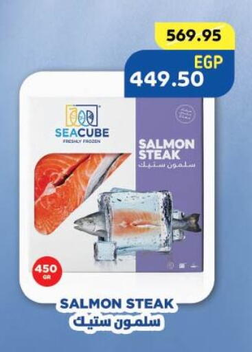 available at Royal House in Egypt - Cairo