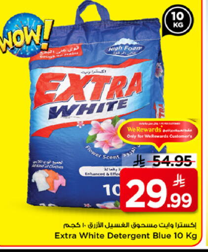 available at مارك & سيف in مملكة العربية السعودية, السعودية, سعودية - الخبر‎