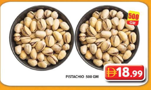 available at جراند هايبر ماركت in الإمارات العربية المتحدة , الامارات - دبي