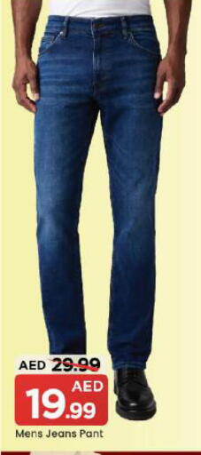 available at مارك & سيف in الإمارات العربية المتحدة , الامارات - دبي