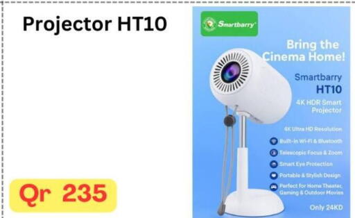 available at ماجد موبايل in قطر - الوكرة