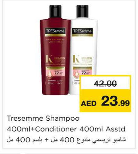 available at Nesto Hypermarket in UAE - Ras al Khaimah