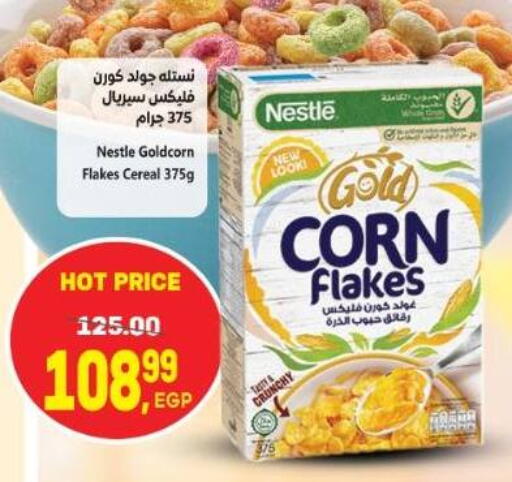 available at El.Husseini supermarket  in Egypt - Cairo