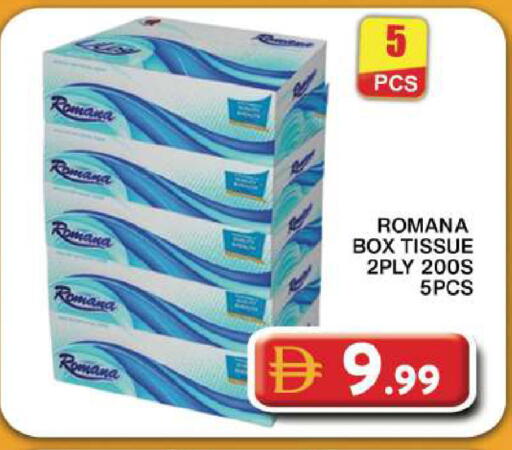 available at جراند هايبر ماركت in الإمارات العربية المتحدة , الامارات - دبي