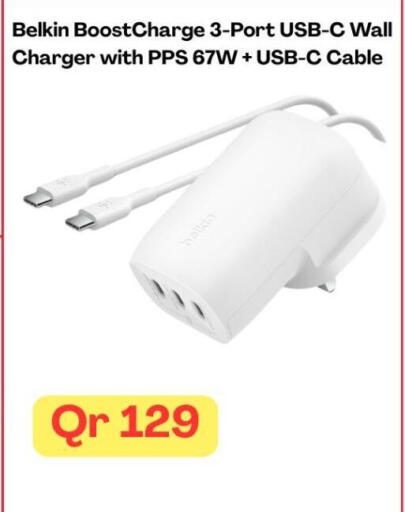 available at ماجد موبايل in قطر - الوكرة